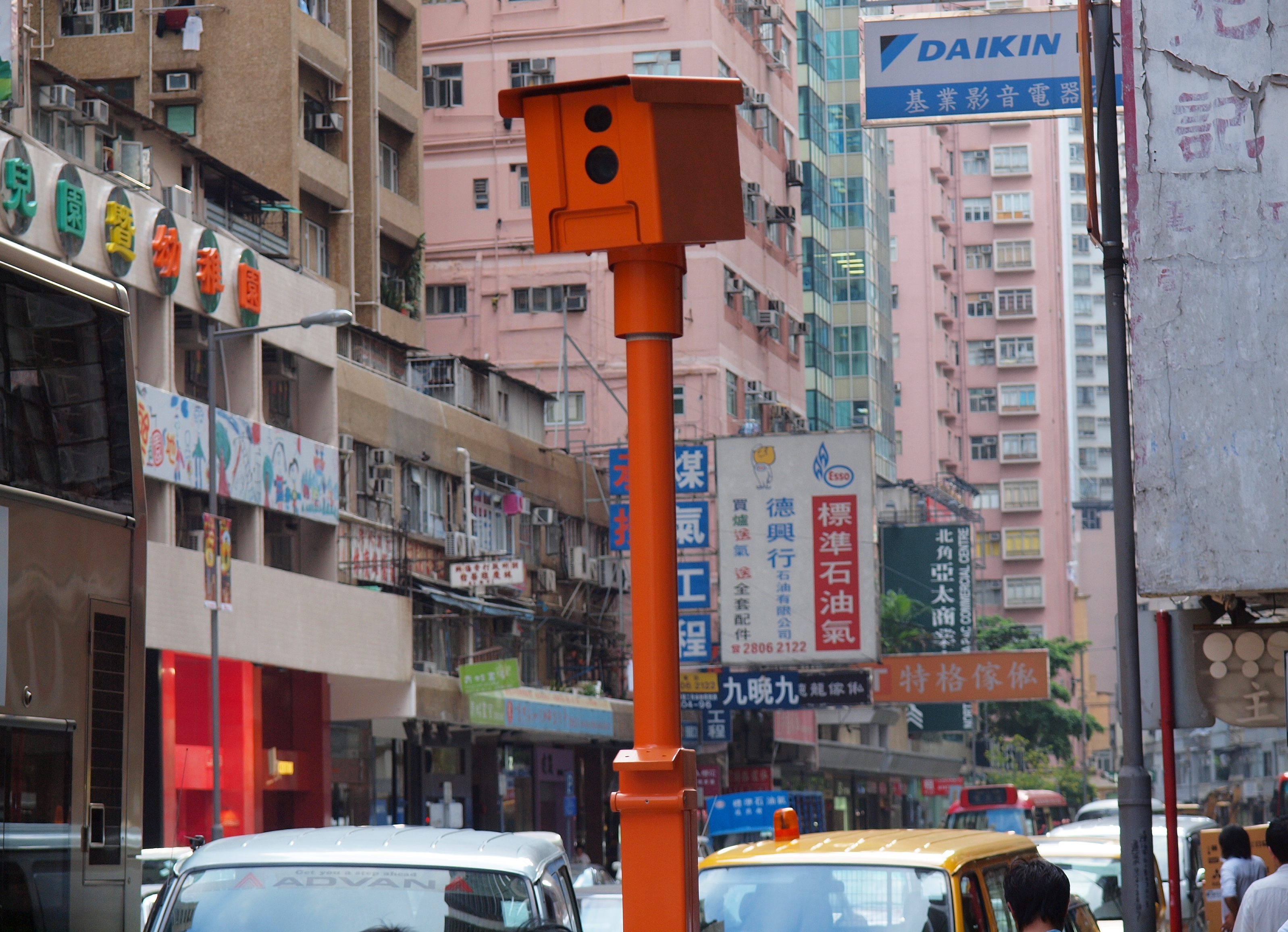 Hong Kong Camera